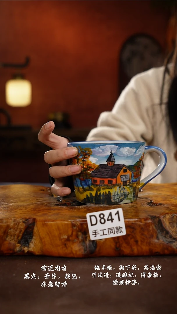 D841禾泥一器瓷器