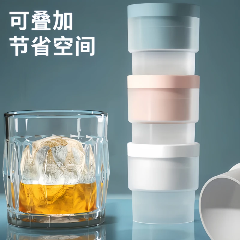 冰球模具球形大圆形冰块模具冰块好物制冰家用球形模具冰块易脱模