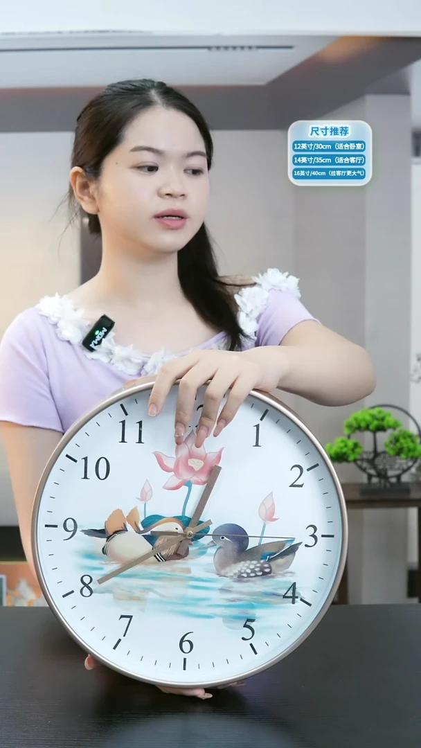 指针款鸳鸯戏水12英寸