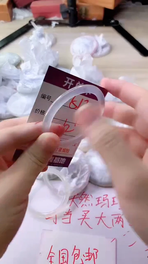 手镯玛瑙/玉髓未镶嵌512
