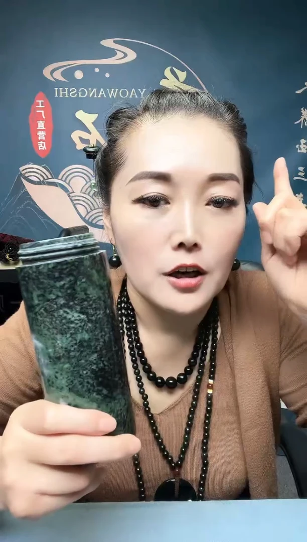 未镶嵌蛇纹石玉药王石无盖水杯
