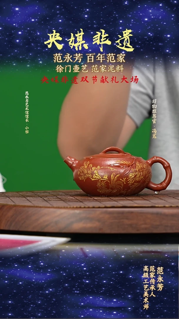 宜兴原矿高端紫砂冰窖大红袍220cc