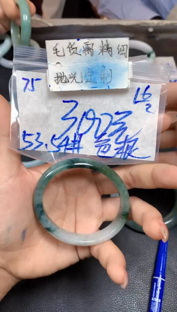 【闪购商品】定制翡翠未镶嵌75毛货需精细抛光手镯多样性拍一发一