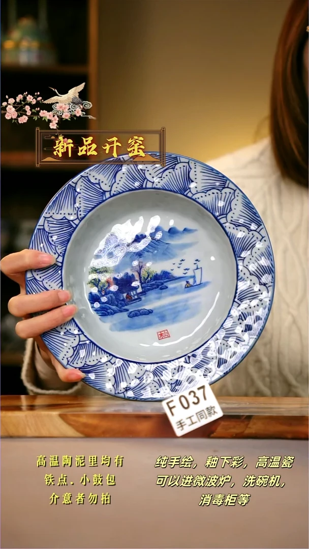 其他F037陶然集器瓷器