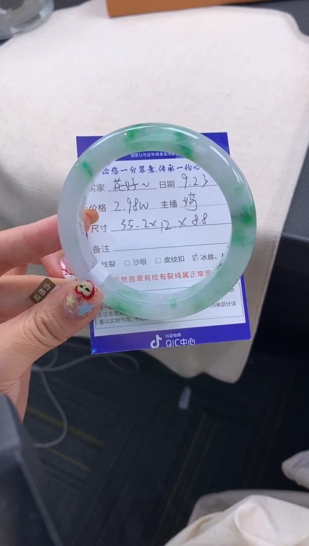 未镶嵌手镯翡翠花**圆退货需手镯吊牌标签完好