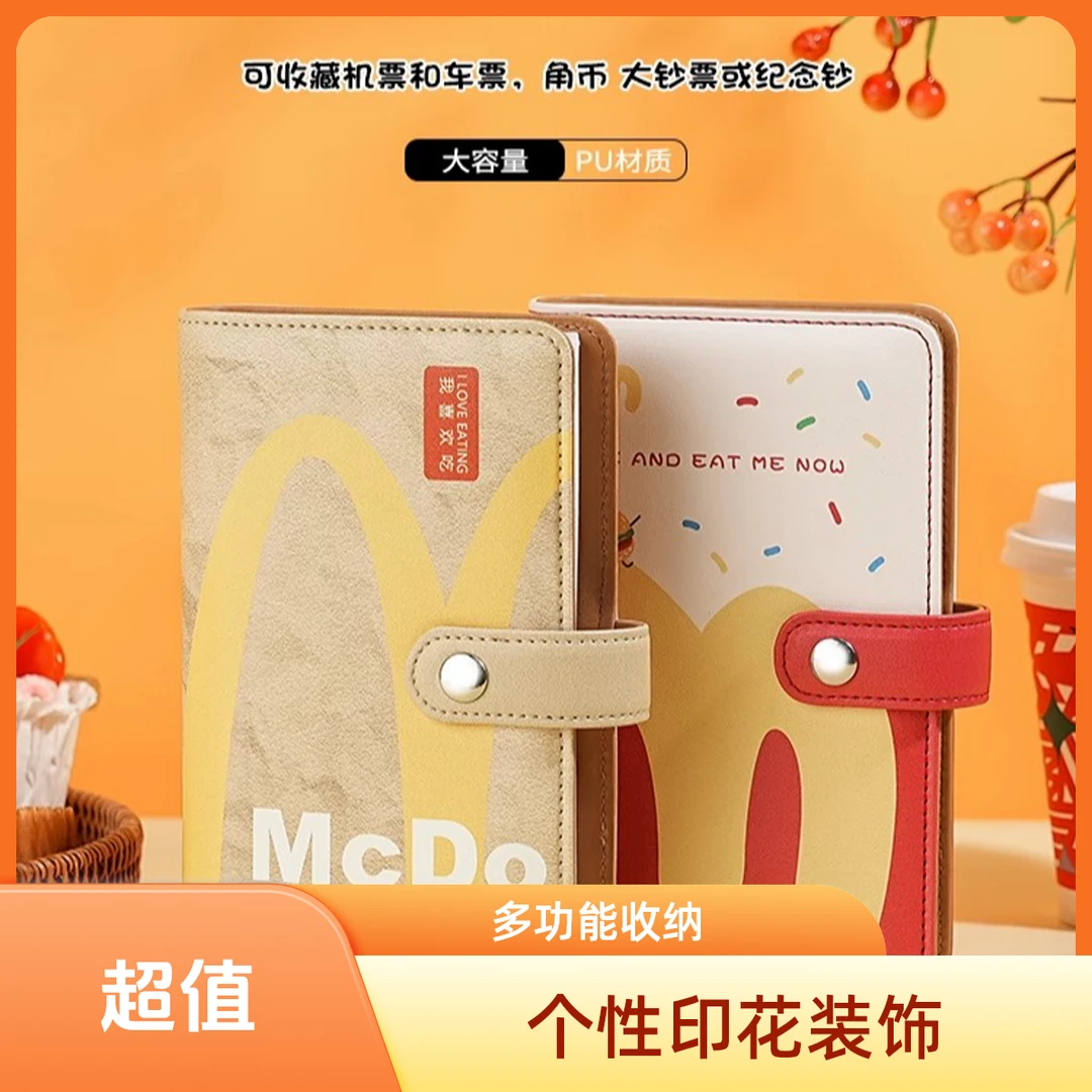M记麦麦2025年新款存钱夹钱册学生大容量存钱本现金收纳册理财本