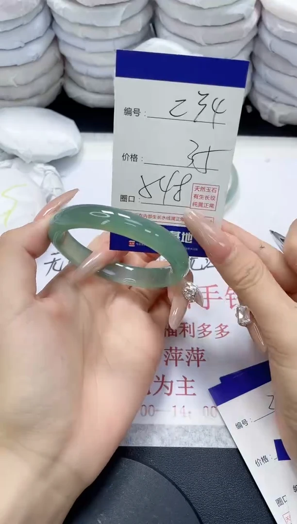 未镶嵌手镯玛瑙/玉髓234