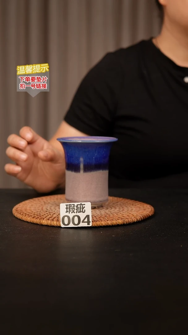 瓷片004 内口径约7  外高约11