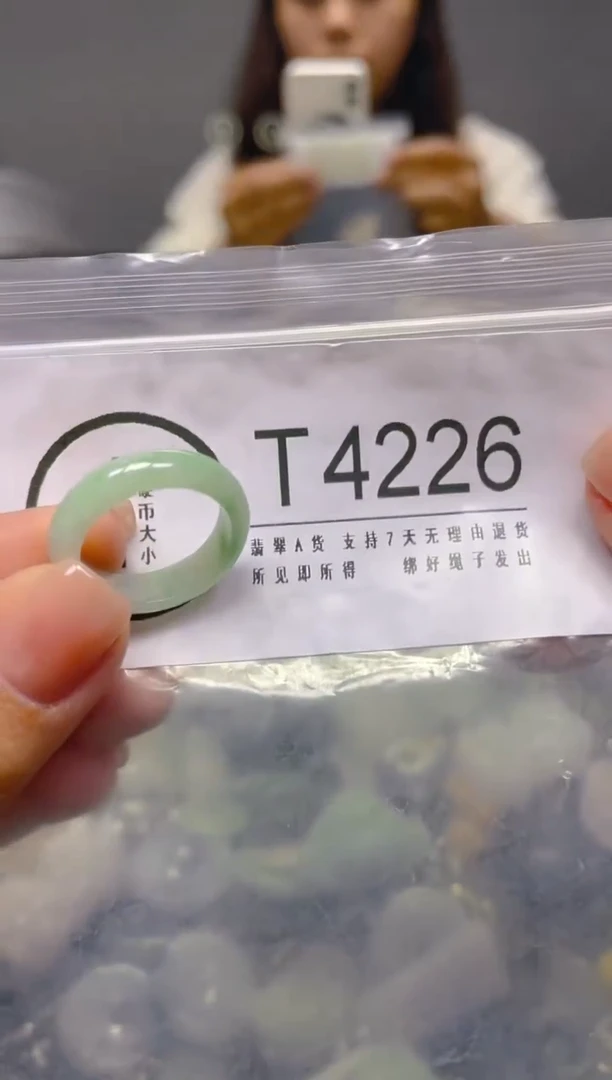 颈饰未镶嵌翡翠17.2MM/ T /翡翠A货，一件也是批发价