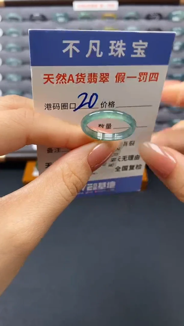 翡翠戒指未镶嵌天然A货翡翠03728