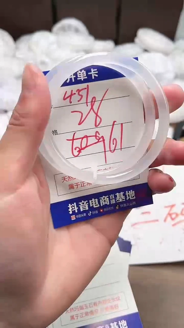 【闪购商品】玛瑙/玉髓手镯未镶嵌451