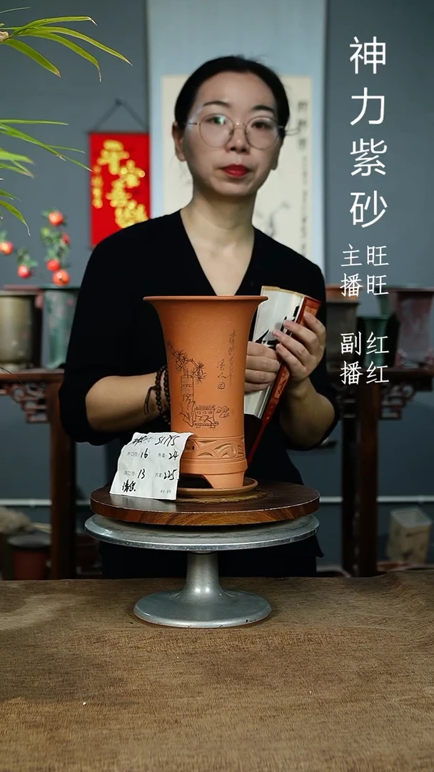 紫砂花盆1795+Z 紫砂花盆紫砂