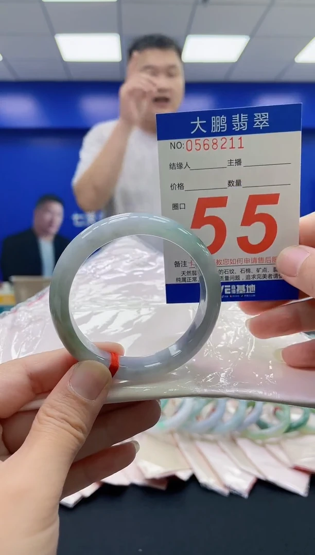 未镶嵌手镯翡翠AAAAAAAAAA