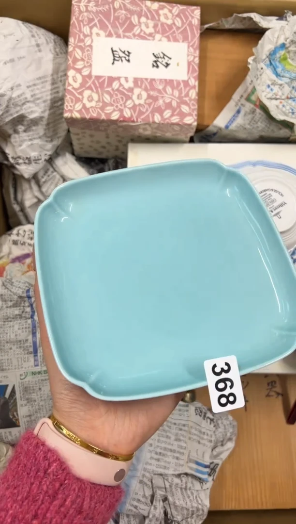 【闪购商品】瓷片368中古商品谨慎参拍