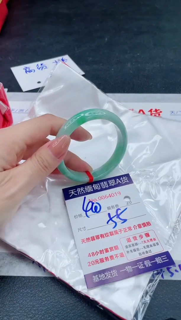 翡翠手镯未镶嵌400.000000