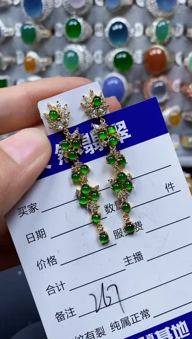 翡翠银S925镶嵌耳饰0267