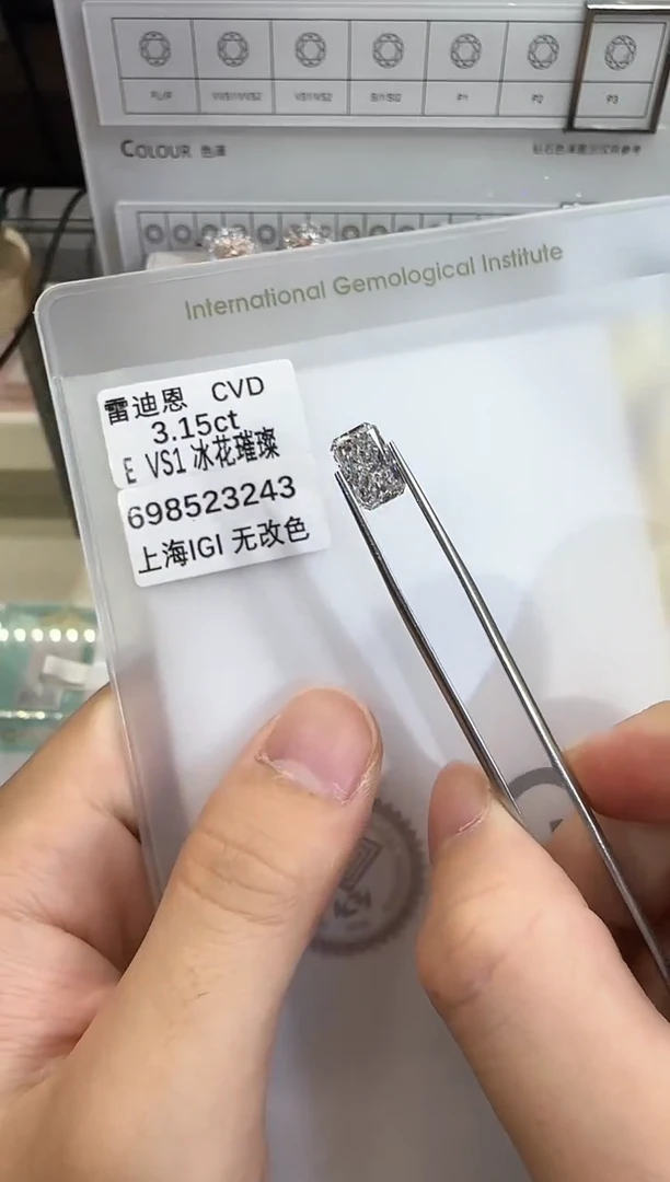 裸石实验室培育钻石@ 3.15ct 先鉴赏，再定制！