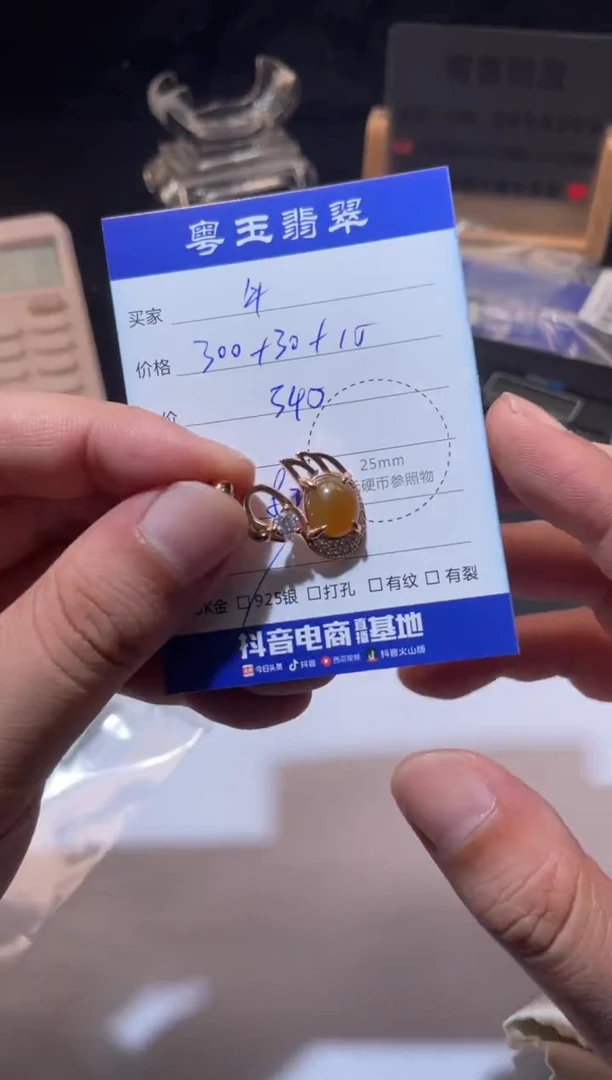 颈饰银S925镶嵌翡翠牛*@寄售回流 不退不换