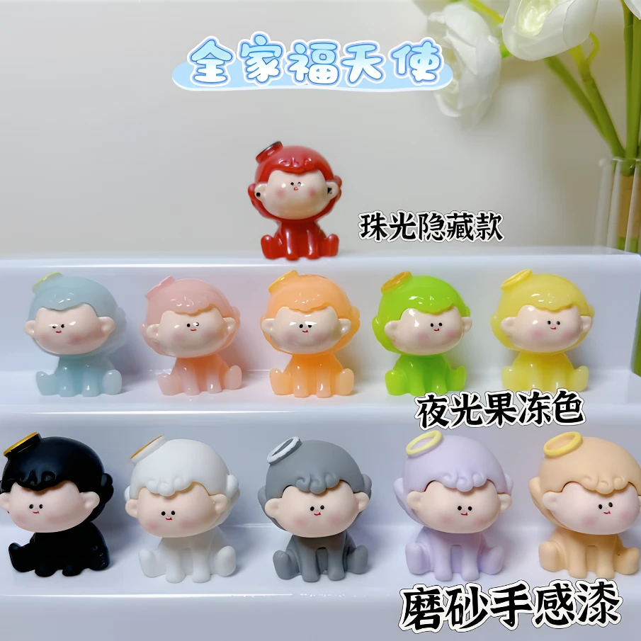 天使崽崽直播拆】卡通可爱萌粒车载家居摆件钥匙扣配件