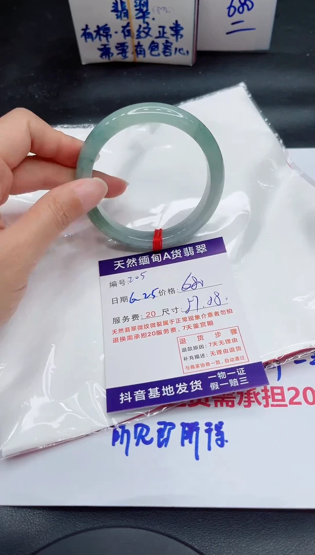 翡翠手镯未镶嵌11111111