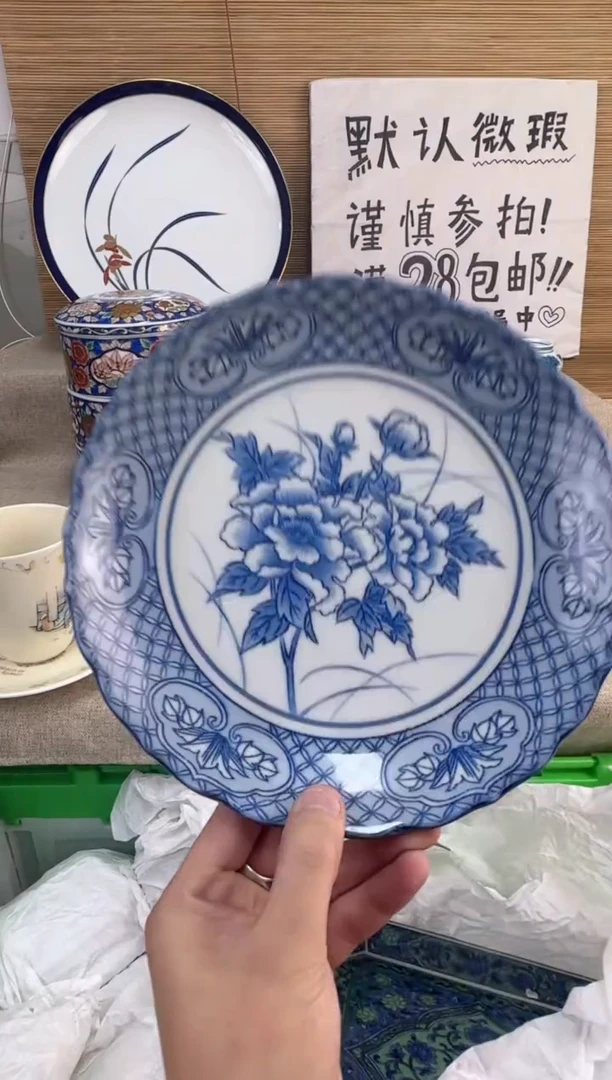 瓷片用**炮陶瓷陶瓷陶瓷