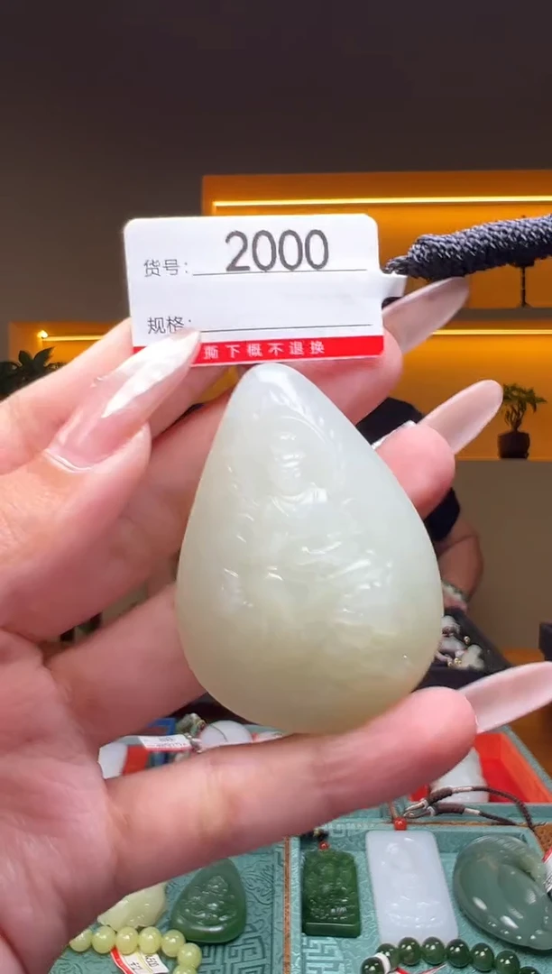 颈饰未镶嵌和田玉1