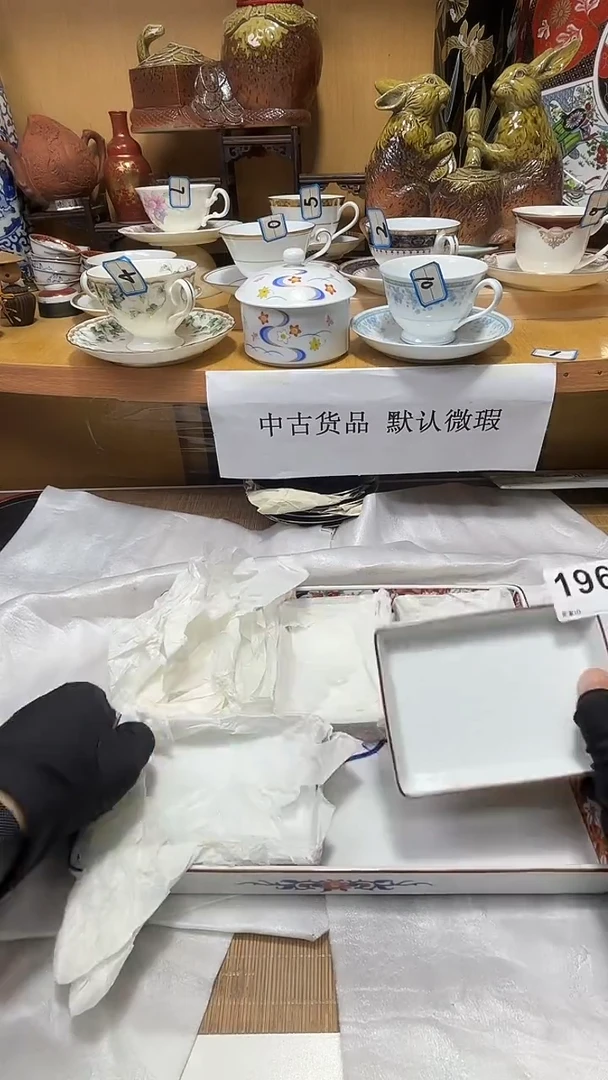 清**悠中古货品默认微瑕
