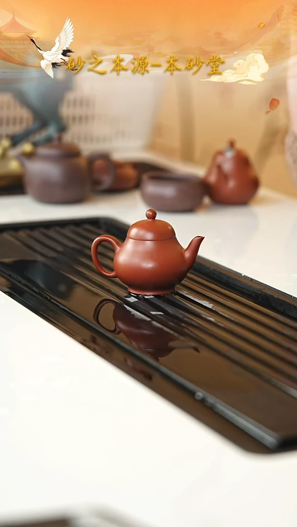 茶壶紫砂宜兴紫砂119  130cc