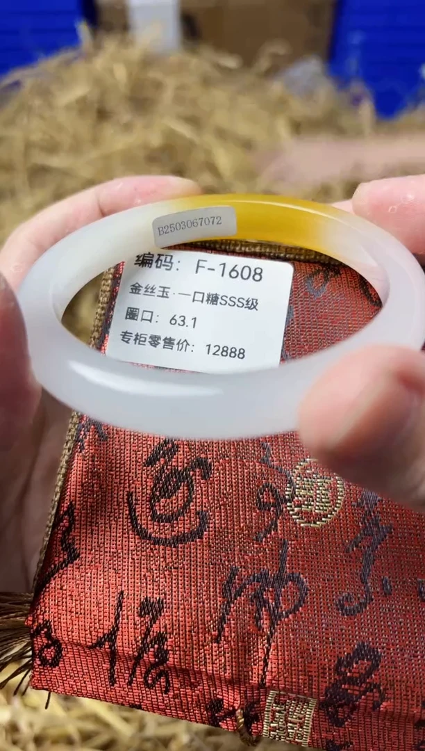 未镶嵌手镯石英质玉F-1608