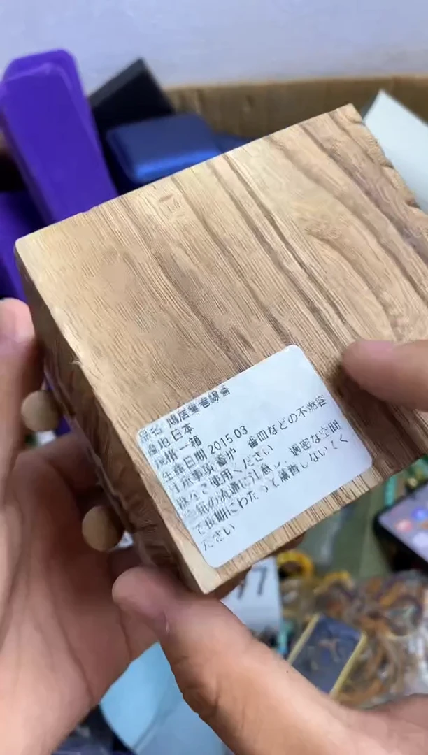 其他秋**藏瓷器杯子一物一拍587