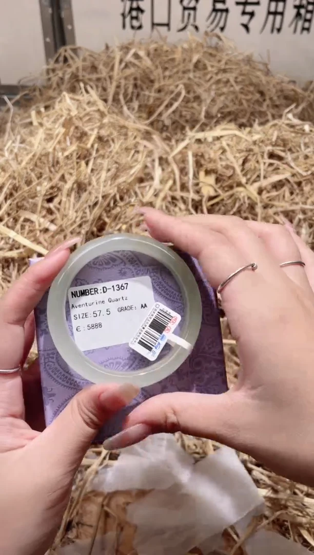 未镶嵌手镯石英质玉D1367Z