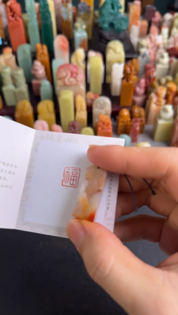 老挝石印石编号编号3725