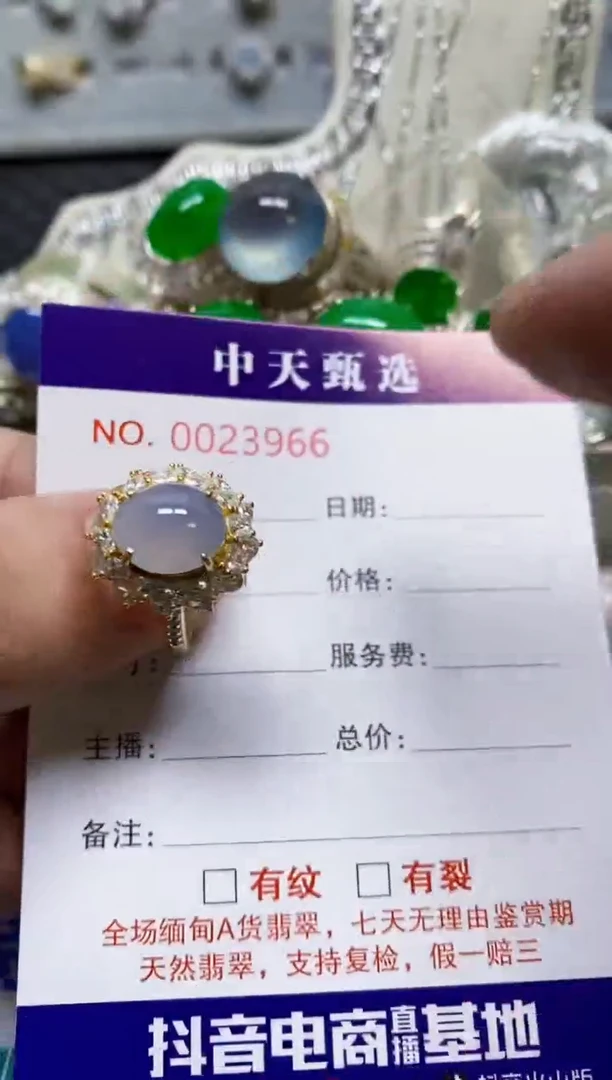 银S925镶嵌戒指翡翠/3966