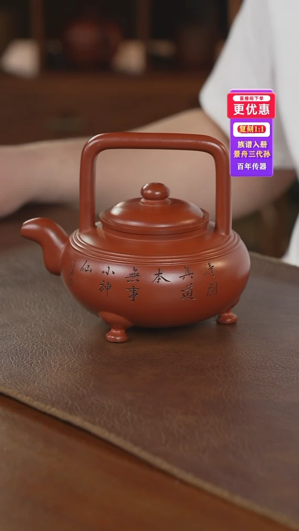 茶壶紫砂紫砂壶紫砂壶