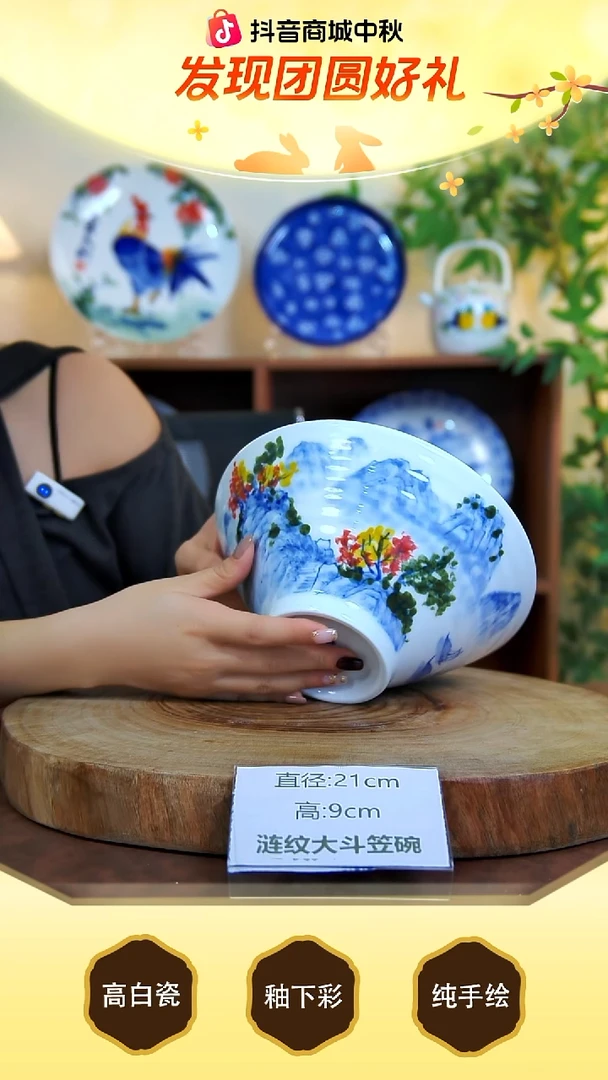 碗景德镇手工手绘陶瓷【食品级】
