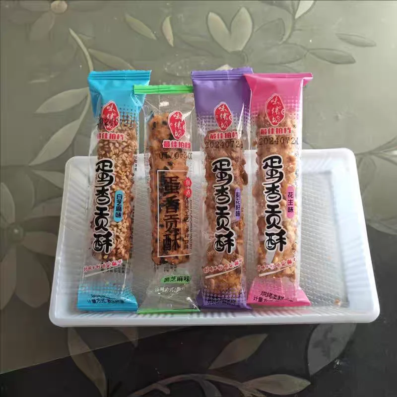 蛋香贡酥到4月10号