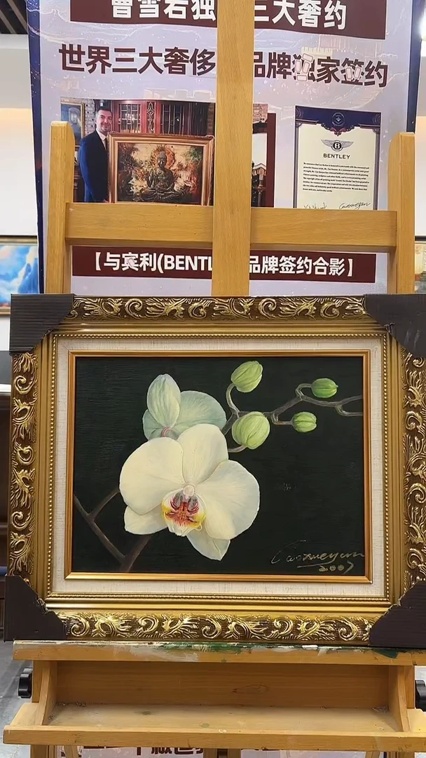 油画曹雪岩/精品油画