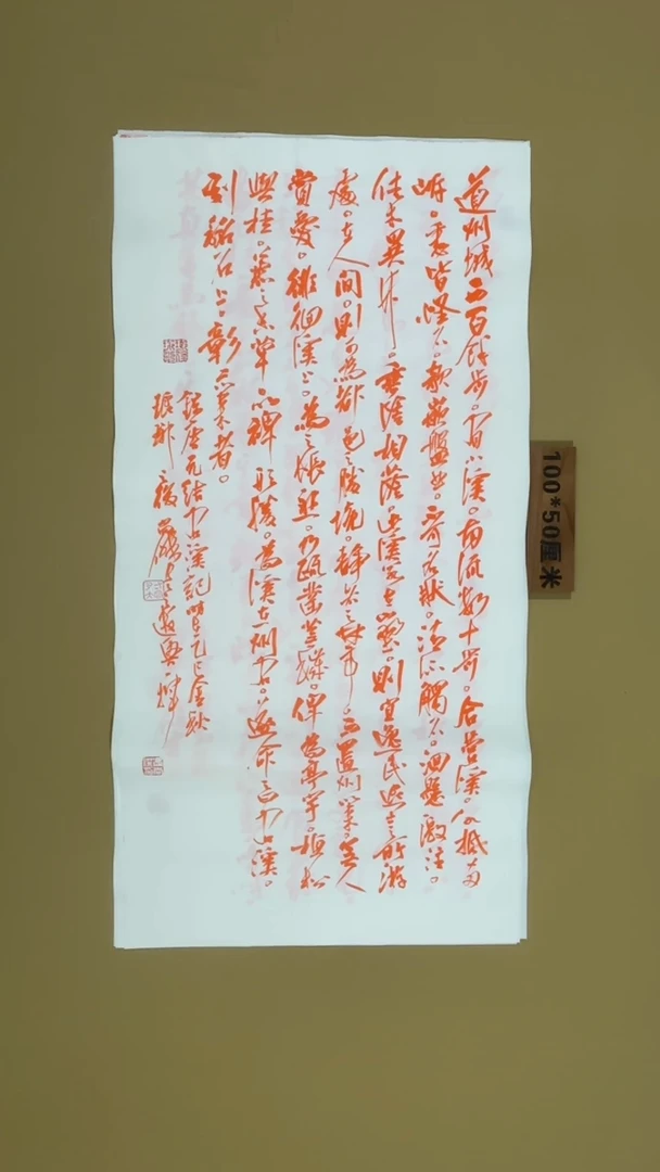 书法冯尚杰老师书法福利专场