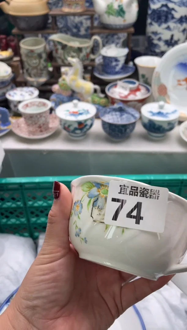【闪购商品】瓷片宜品陶瓷感谢支持