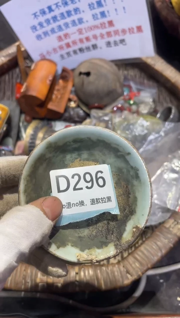 陶瓷表妹火爆热卖热卖！