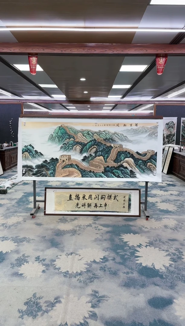【闪购商品】绘画z王红兵-山水国画-小八尺