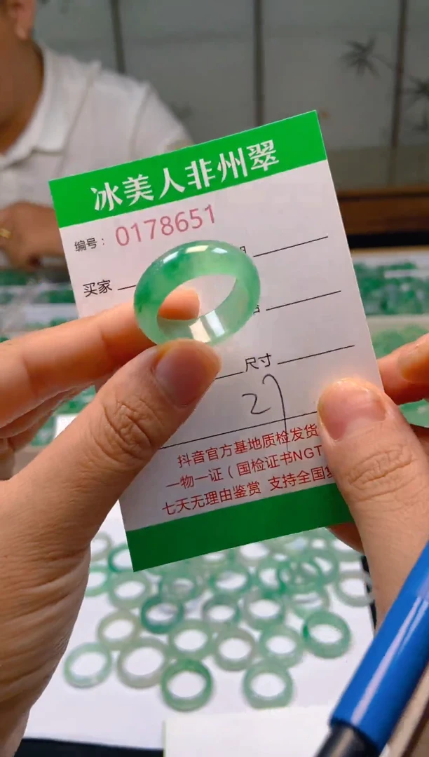 石英质玉未镶嵌戒圈651