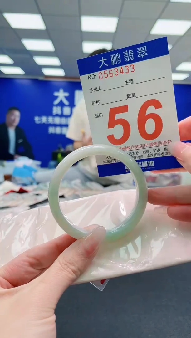 未镶嵌手镯翡翠AAAAAAAAAAAAAAAAAA