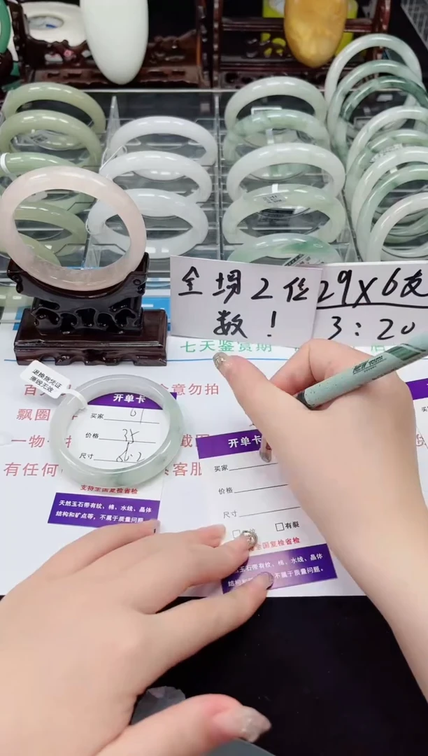 未镶嵌手镯石英质玉61-55/56