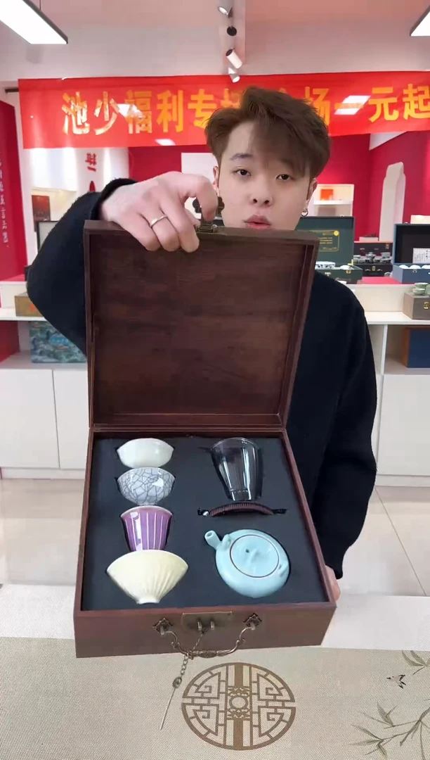 【池少专属】开播福利超值茶具套装@@YS2277