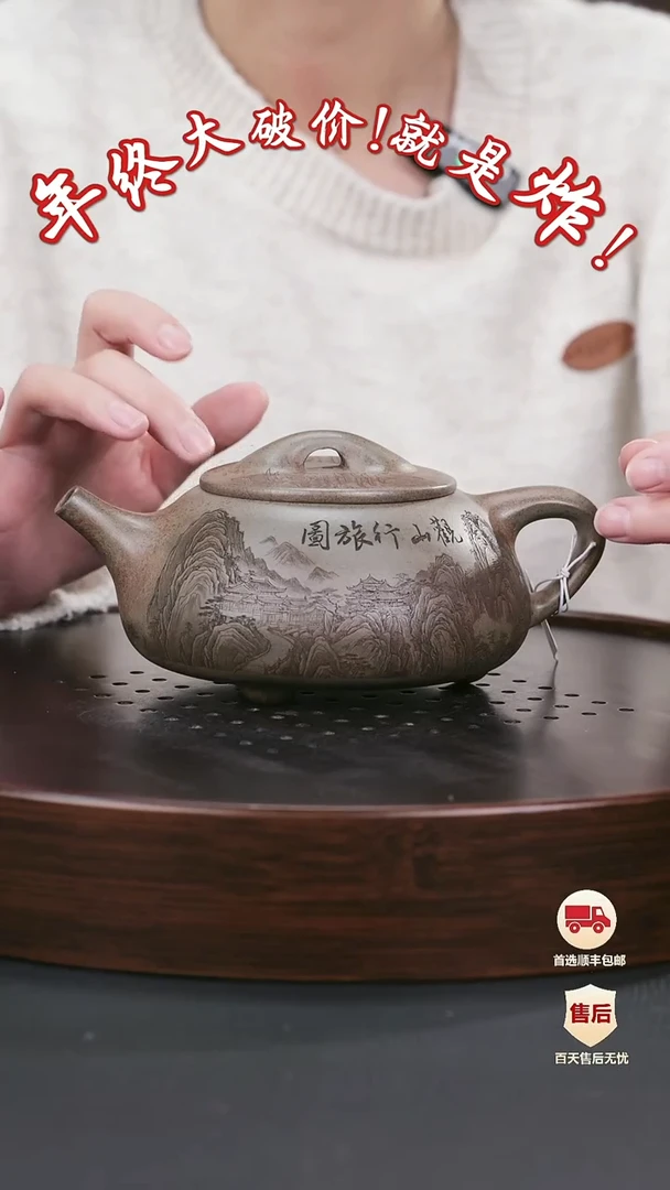 【闪购商品】紫砂茶壶紫砂茶壶50