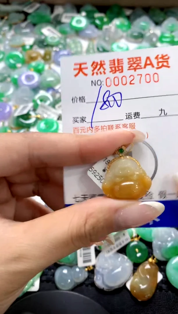 翡翠18K金镶嵌颈饰1111111111111111