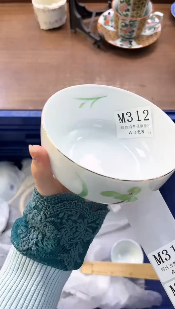 【闪购商品】瓷片----------M312