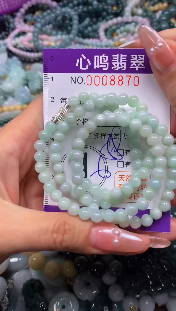 颈饰未镶嵌翡翠闪购008870