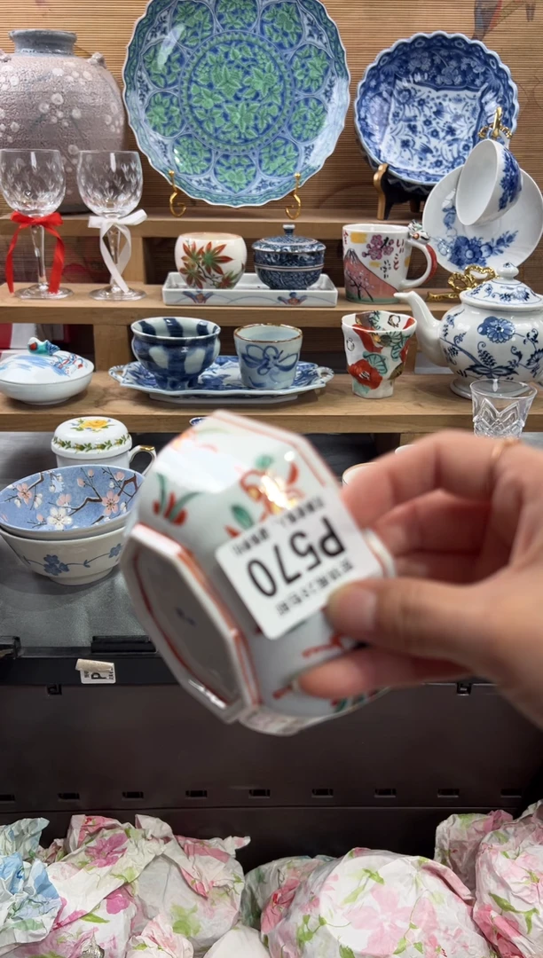 瓷片黛**孩     P570
